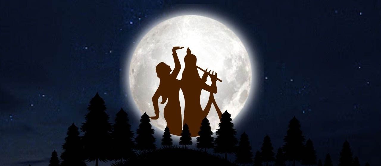 Shravana-Purnima Shravana-Purnima